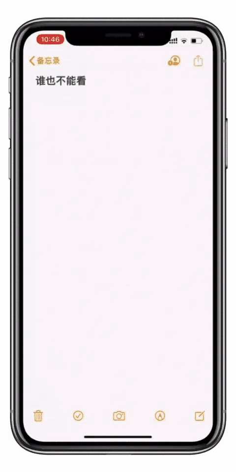 iPhone：原来iPhone 这么多隐藏小功能，你知道几个？