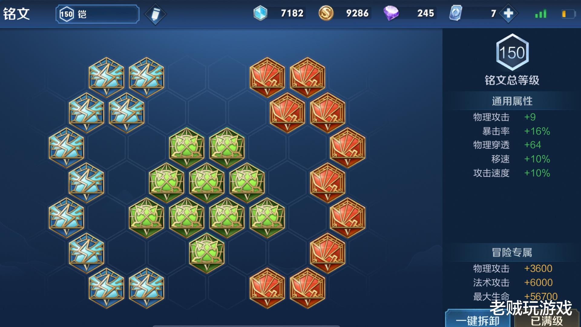 []你的铠还在怕狂铁？万场凯皇叫你，一级学这个技能拿一血并不难！