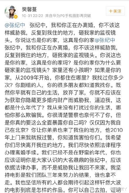 张纪中|张纪中海外豪宅被曝：价值约2700万，女助理生下二胎依然没名没分
