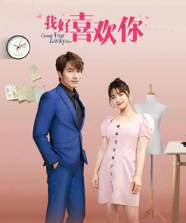 『暗恋橘生淮南』2020年期待值超高的10部现代爱情剧，高甜恋爱疗愈你的心