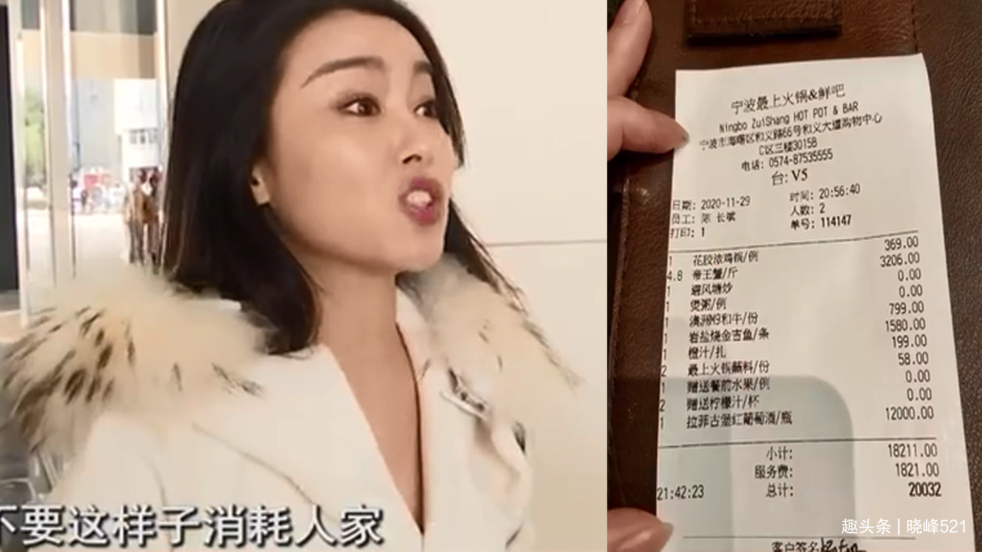 晓峰影视 高手过招!网友初次约会点2万多火锅,高富帅上WC跑路!