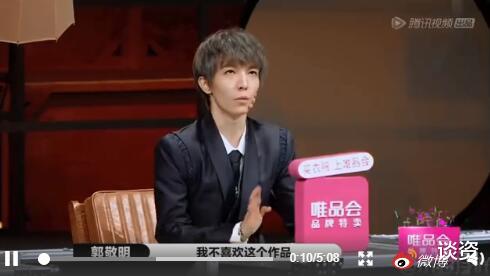 郭敬明|尔冬升怼哭郭敬明删减片段曝光，现场情况比实际播出激烈太多