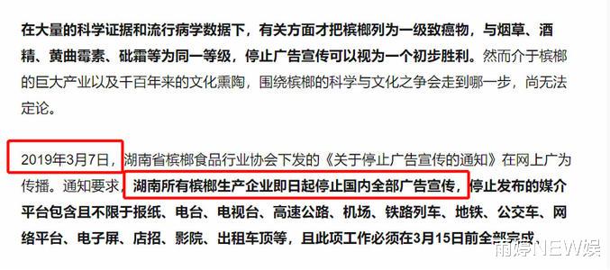 郭德纲|郭德纲摊上事了！新综艺植入违法广告，13年前的教训忘了吗？
