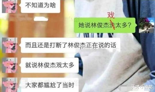 『陈卓璇』陈卓璇大胆言论遭林俊杰暗讽？其实两人恩怨由来已久