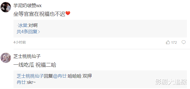 [唐艺昕]中国唯一一对敢在爱尔兰结婚的明星生女宝宝了，粉丝：祝福你们！
