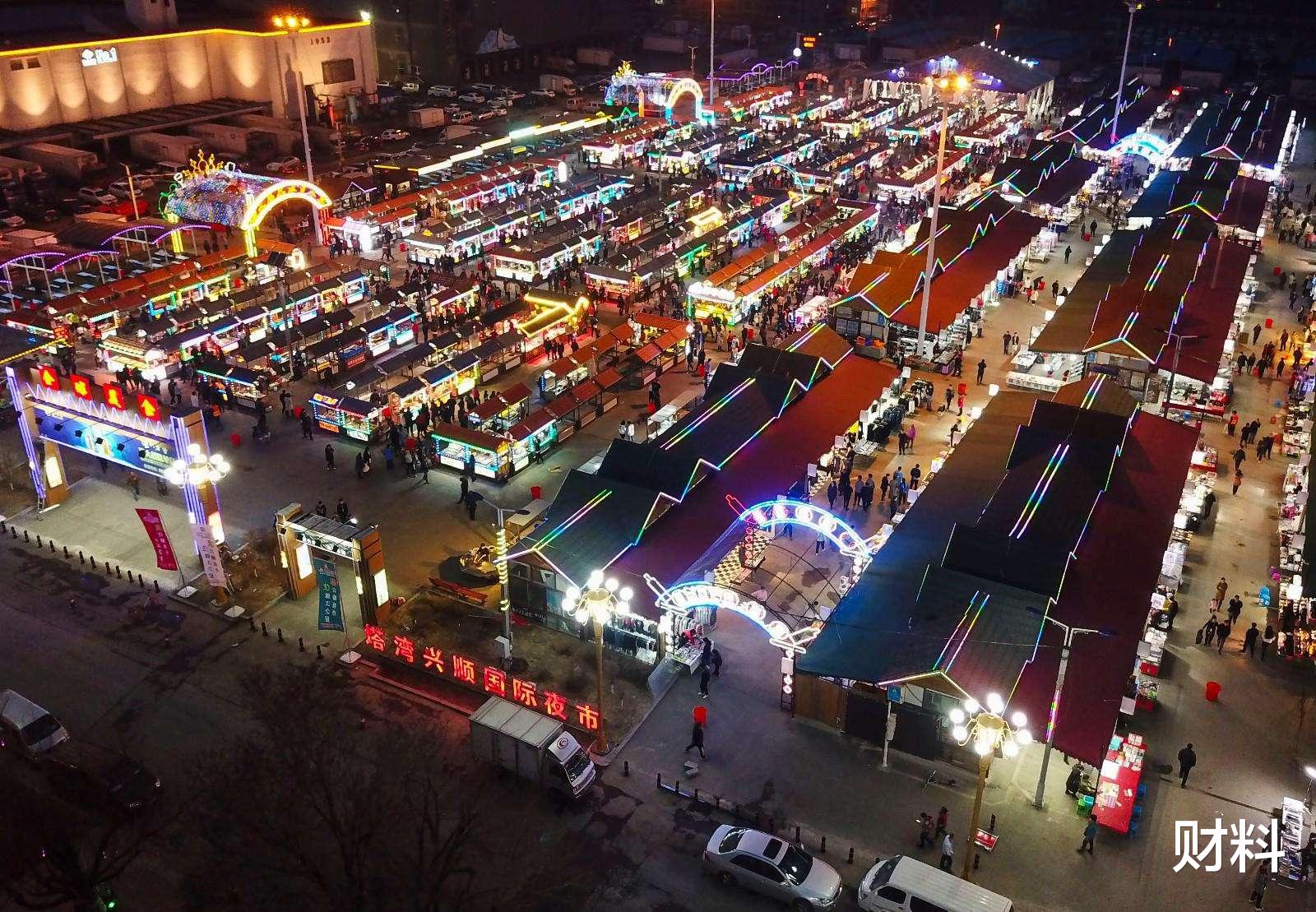 财料|又一女老板“倒下”！靠“摆地摊”起家成女首富，如今负债357亿