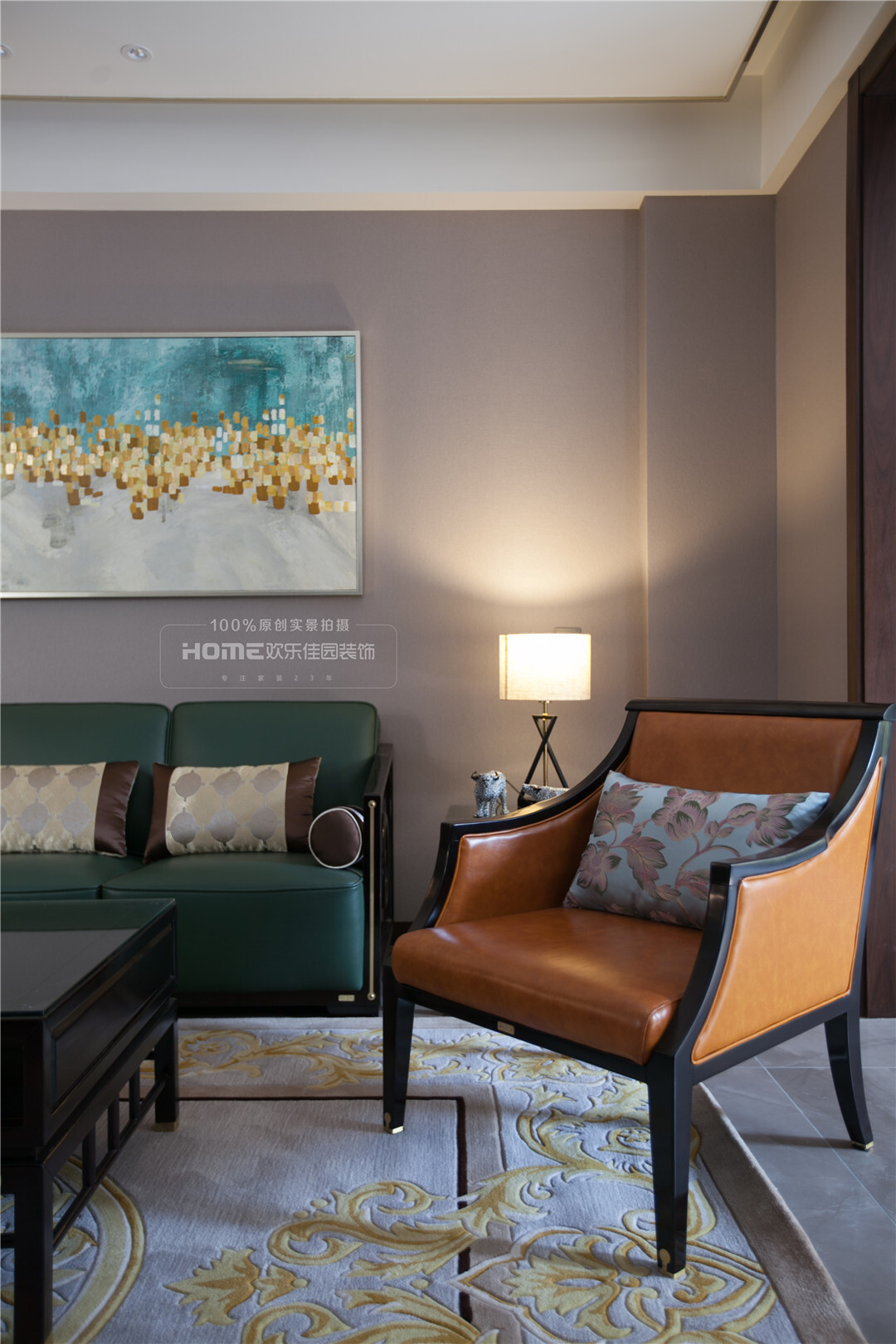 |轻奢中式，东方底蕴间带着现代质感