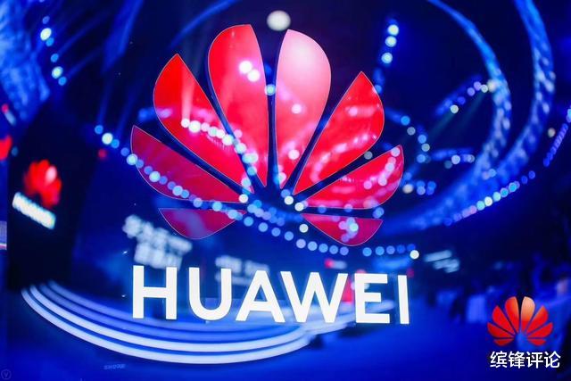 华为荣耀|华为18点正式官宣,一共37款华为产品,将升级新华为系统!