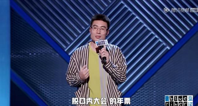 程璐|周奇墨老咸菜翻新淘汰程璐，庞博不屑程璐无奈，周老板膈应了谁？