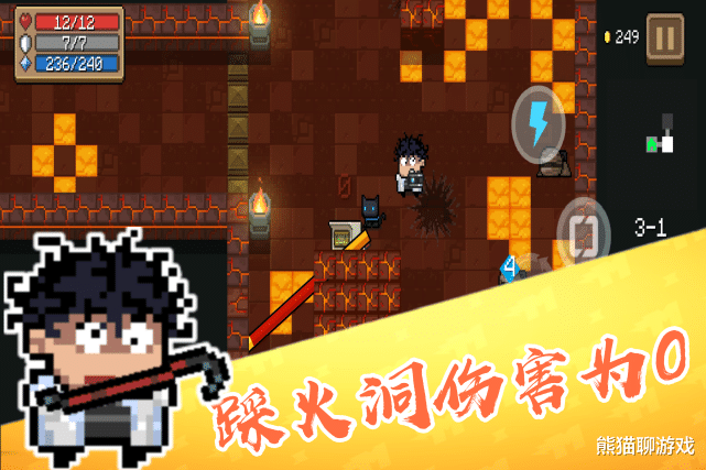 元气骑士|元气骑士：伤害为0，把把无限蓝，不是特性，全是凉屋特殊设计