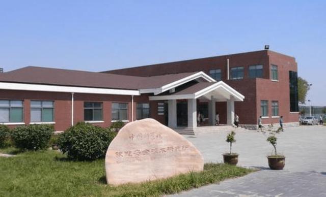 科学家|对四大发明的崇拜，中科院90名科研人员辞职，反映中国畸形科学观