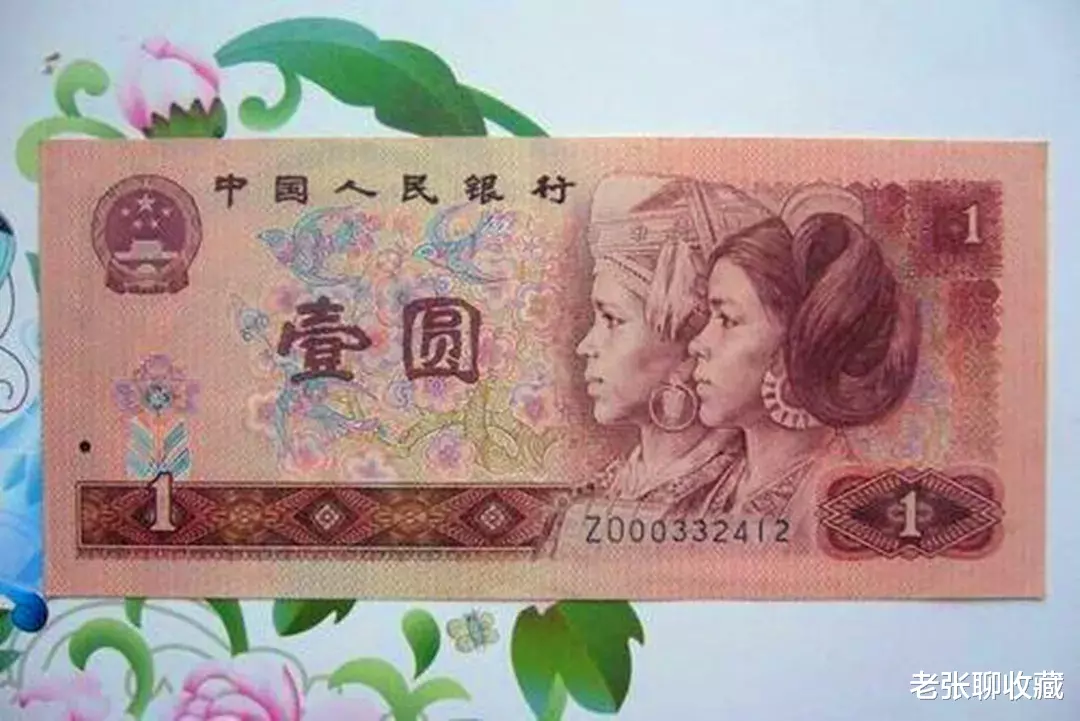 麒麟号|1元纸币中的王者麒麟，一张价值29800元，谁拥有？