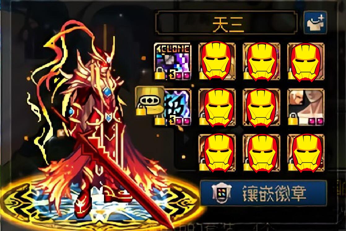 红眼▲DNF：神器天空怎样搭最划算？2种方式不花一分钱，伤害不输8件神器