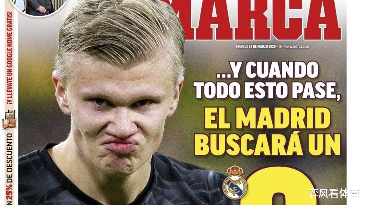 『哈兰德』?39场48球7助,28场7球8助,曝哈兰德同意邀请,银河战舰再起飞?