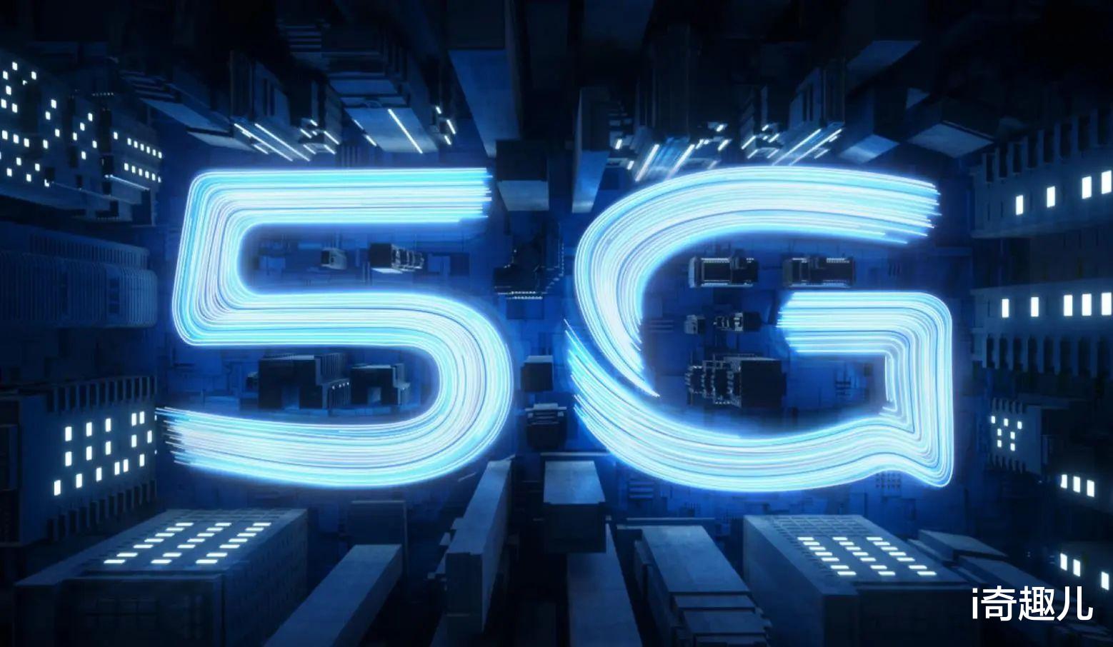 [5g手机]5G手机用起来很“尴尬”，我建议你现在购买