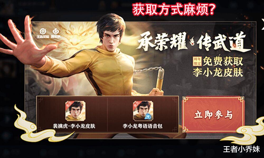 李白|11月皮肤雨,李小龙皮肤最晚四号绝版,李白典藏,猴子虞姬星元