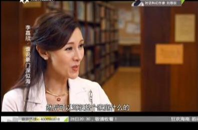 李嘉欣|50岁李嘉欣，8段迷乱情史之后，嫁给富豪，当第3者终于报应来了