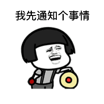 天津市|重要通知！临沂将严查！