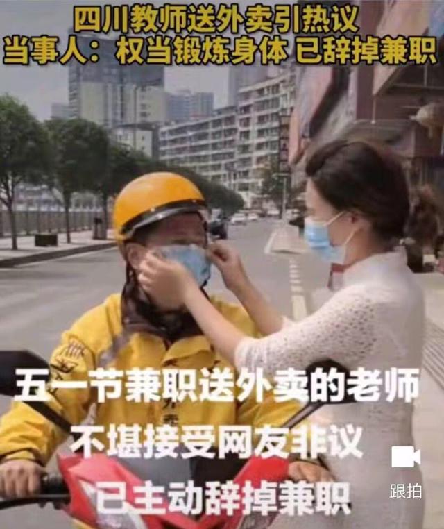 「摆摊」体育教师辞去工作，在校门口摆摊月赚10000多元，你怎么看？