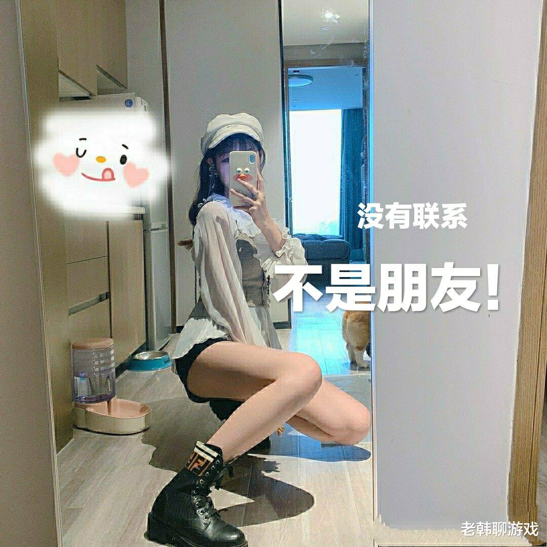 lpl|小虎输了比赛，粉丝却爆破前女友，前女友：没有联系，不是朋友！