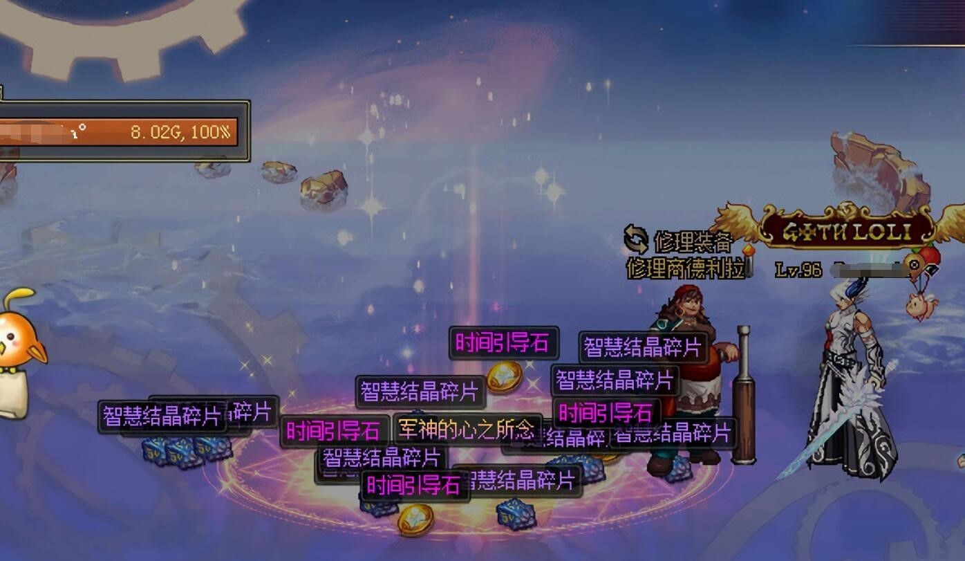 旭旭宝宝■DNF：爆出神话军神游戏却没了，旭旭宝宝大怒，转眼一看才是他在搞鬼