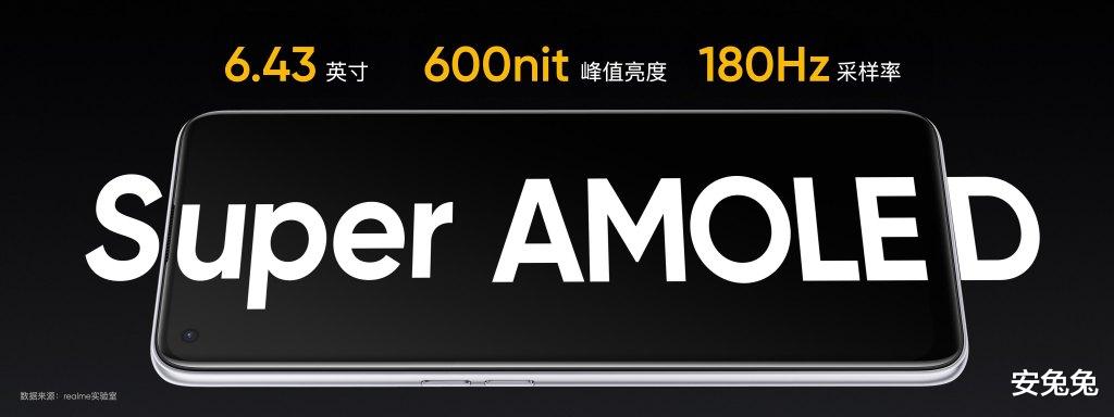 闲鱼|价格揭晓！realme真我Q2系列发布：65W超闪+120Hz屏