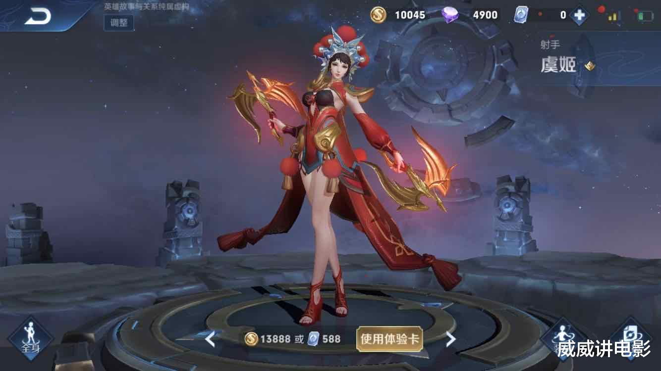 「虞姬」虞姬首出闪电匕首好，还是首出暗影战斧好？