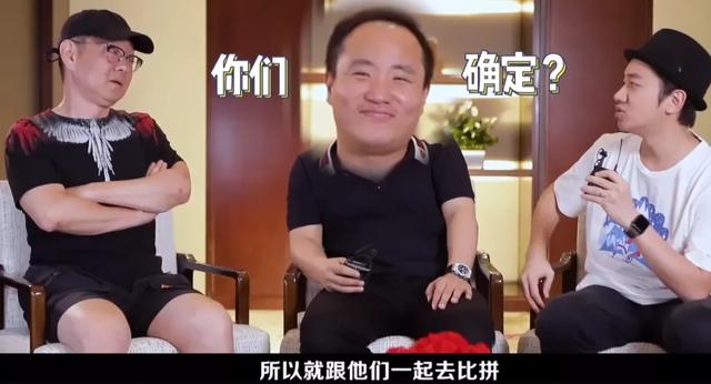 「杜华」《快本》开选新主持，八大经纪公司高层喊话，杜华发言太微妙