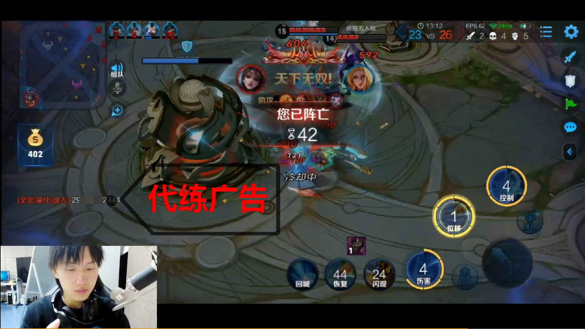 fly|QG二队大获全胜，可一队深夜五排被代练爆锤！FLY上场再次成谜