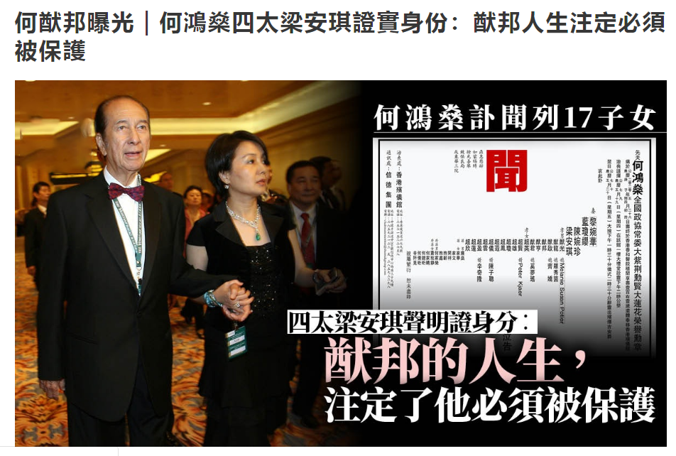 「王瑶」四太长女何超盈首谈何猷邦，亲口承认是亲弟弟，以妈妈的感受做代表