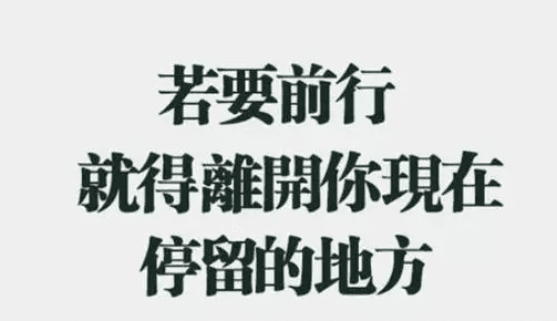 ：到底什么样的辞职理由老板会欣然接受？