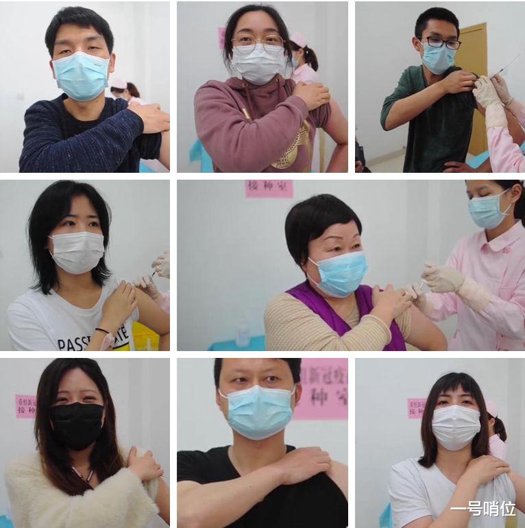 疫苗@首批疫苗志愿者名单公布,这些军人在列!