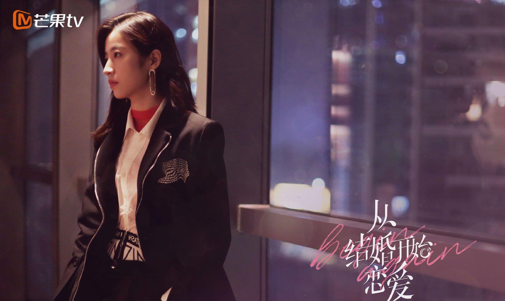 「从结婚开始恋爱」4部都市甜宠剧上线芒果TV,《从结婚开始恋爱》或成最大赢家