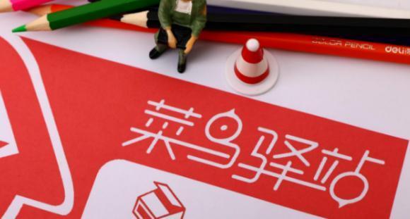 阿里巴巴|马云当时为留住前台小妹，答应干满10年就能分到2亿，后来怎样？