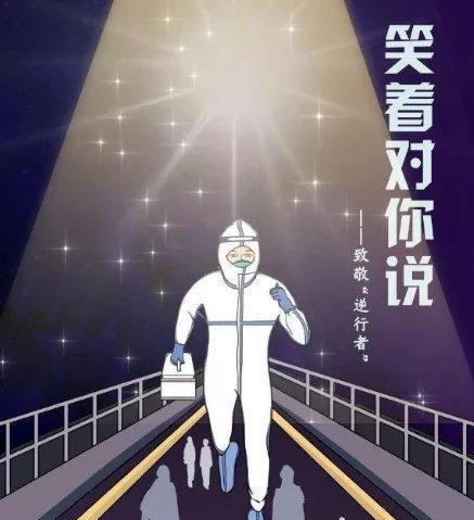 在一起|《逆行者》《在一起》先后扑街,抢手的抗疫题材,观众为何不爱看