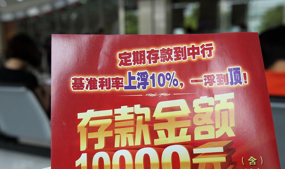 #利息#有20万存款，别再乖乖存定期了！银行一线员工：这样存利息近万元