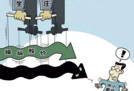 『交易』中国股市：价值千万的跟庄铁律，跟庄吃肉竟如此简单！献给有缘人