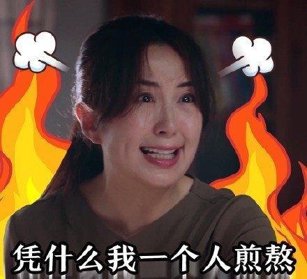 电视剧|2020最讨人厌的电视剧角色TOP10！林有有上榜，冠军无人反驳