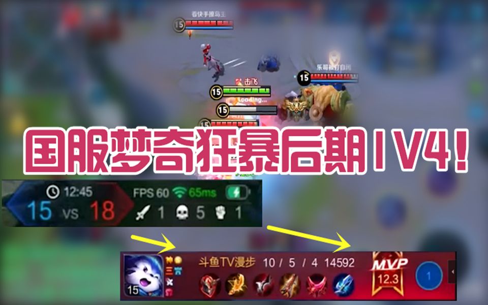 「王者荣耀」唯一物法肉三修英雄，中路边路野区去哪都很秀，肉法AD装出啥都很牛