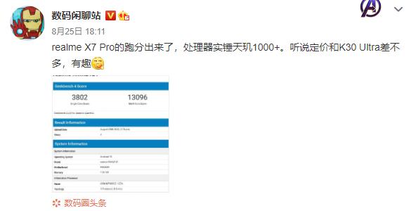 卢伟冰|卢伟冰微博致歉，红米K30至尊版增产“意在沛公”？