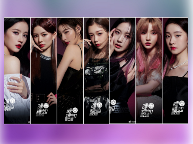 mv|希林生日透露硬糖少女专辑MV造型：陈卓璇职业化，刘些宁惹全场爆笑