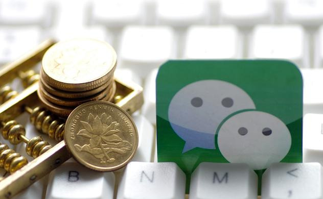 |微信每天都在看我们聊天？教你一招，关闭微信监听