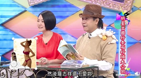 罗志祥@罗志祥和蝴蝶在节目上有多亲密，有动图为证