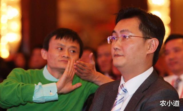 程序员:马云再次预言:今后10年,农村三大领域的前景甚好,要抓住机会