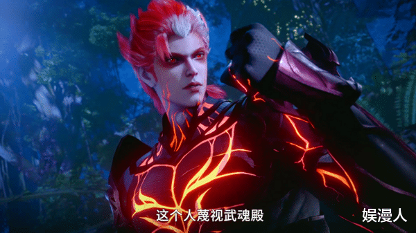 胡列娜|斗罗大陆132集：小舞献祭之战开始，泰坦巨猿一拳击飞封号斗罗