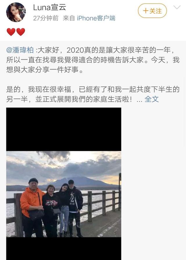 潘玮柏|扒了扒潘玮柏妻子后，我突然不心疼吴昕了