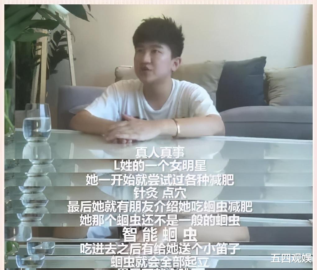 杨天真|杨天真，一点也不“天真”！