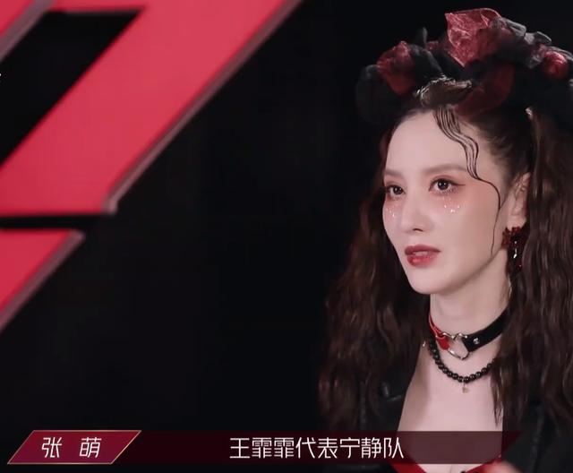 王霏霏|《乘风破浪》王霏霏遭宁静冷眼对待太尴尬,两人隐藏矛盾不可避免