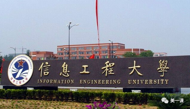 【高校】高考延期，怎样选择理想的大学和专业？这份名单一定要看！