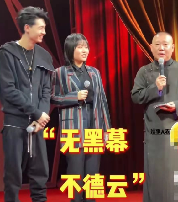 吴法复制说社会 《欢乐喜剧人》第七季发布会现场，郭老师明目张胆的“护犊子”！